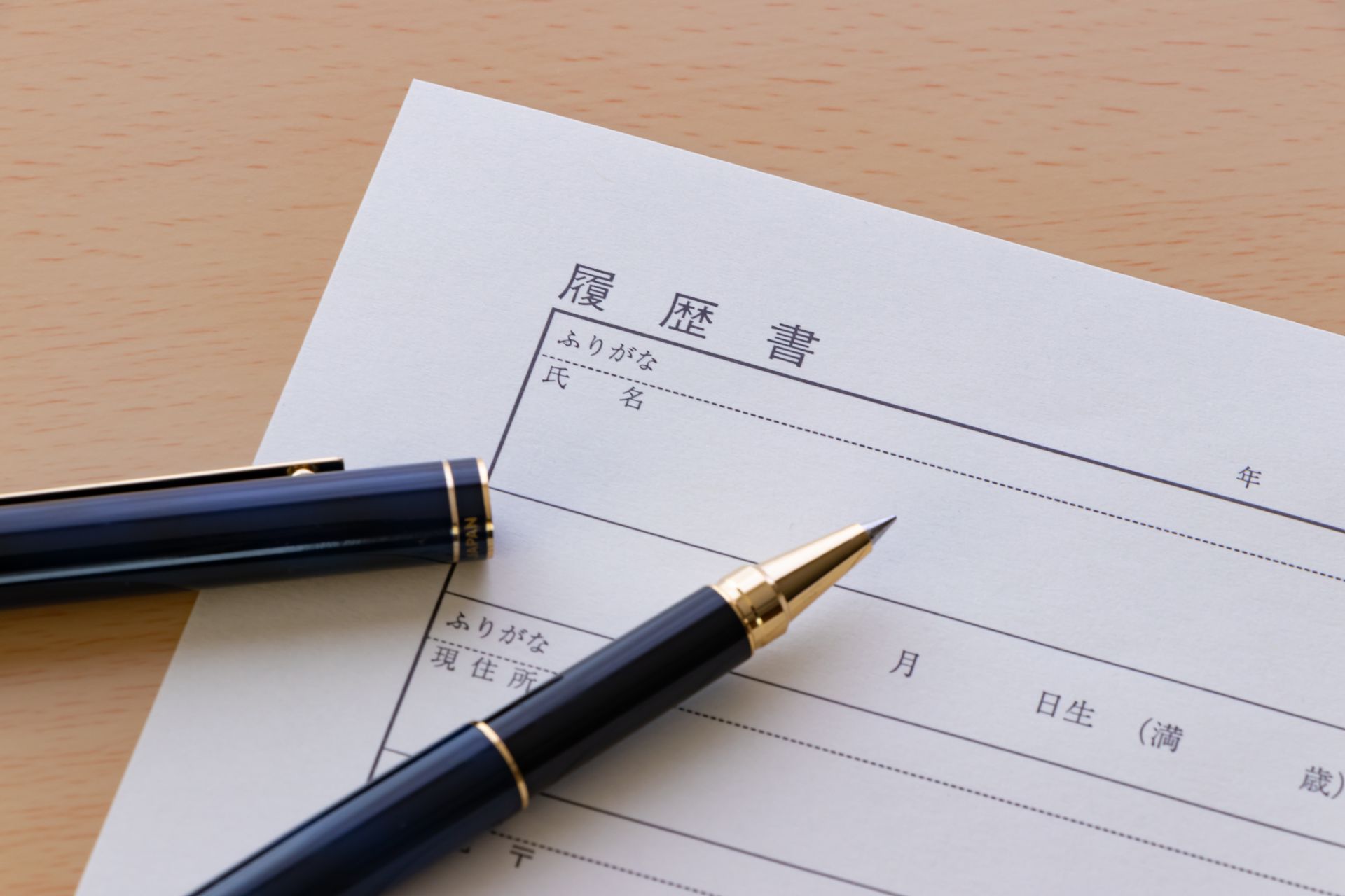 求人の詳細 | 神奈川県平塚周辺で金属加工の求人なら株式会社誠晃