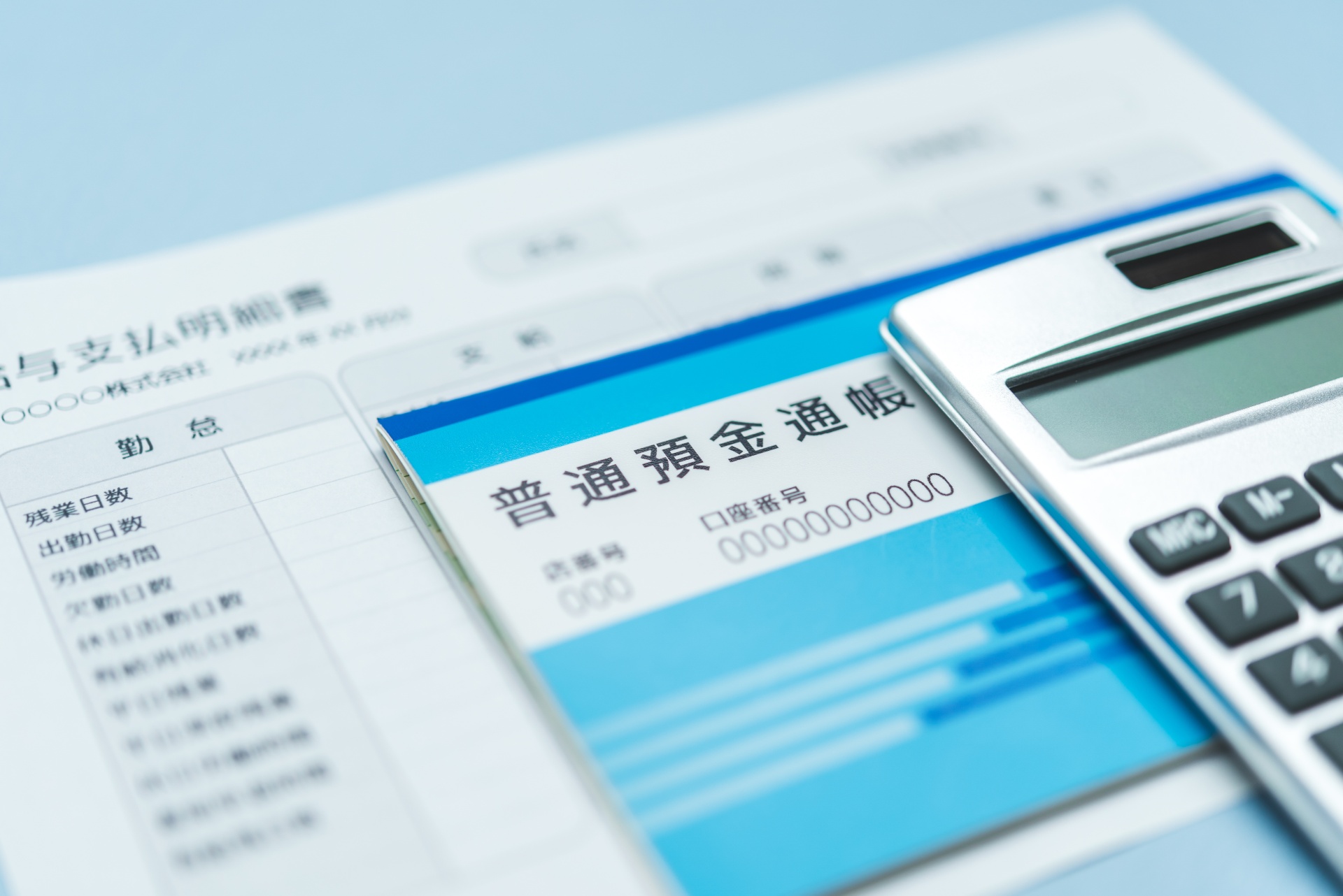 高収入の実現 | 神奈川県平塚周辺で金属加工の求人なら株式会社誠晃